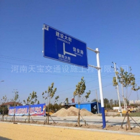 赤峰市城区道路指示标牌工程