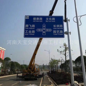 赤峰市交通指路牌制作_公路指示标牌_标志牌生产厂家_价格