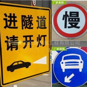 赤峰市公路标志牌制作_道路指示标牌_标志牌生产厂家_价格