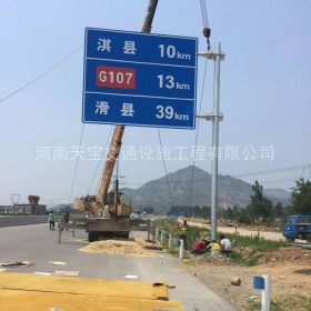 赤峰市省道指路标牌制作_公路指示标牌_标志牌生产厂家_价格