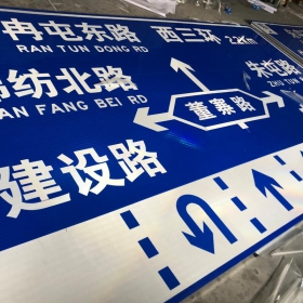 赤峰市公路标志牌制作_交通指示标牌_道路标志杆厂家_价格
