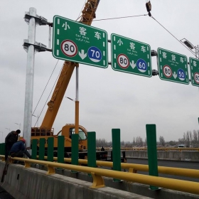 赤峰市高速指路标牌工程