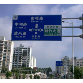 赤峰市园区指路标志牌_道路交通标志牌制作生产厂家_质量可靠
