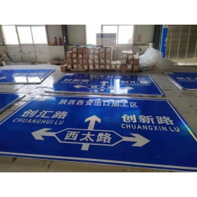 赤峰市交通安全标识牌 道路标志牌 警示牌指示牌 规格定制厂家