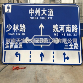 赤峰市城区交通标志牌 道路车道指示标牌 反光标识指示牌杆厂家 价格